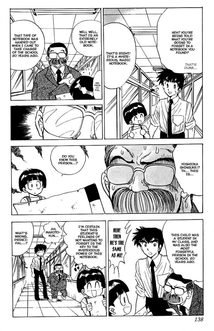 Jigoku Sensei Nube Chapter 39 page 11 - Chapter 39 : Something Forgotten for 20 Years