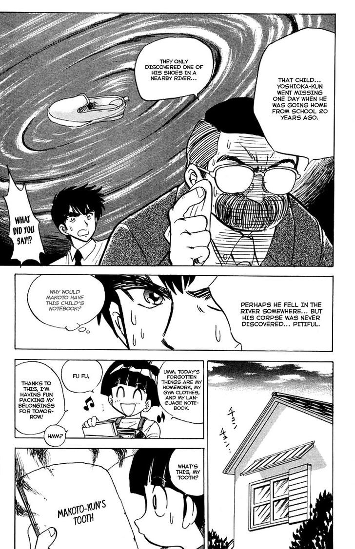 Jigoku Sensei Nube Chapter 39 page 12 - Chapter 39 : Something Forgotten for 20 Years