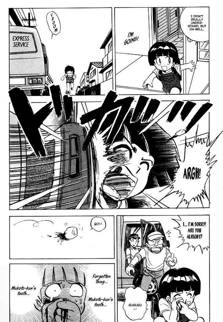 Jigoku Sensei Nube Chapter 39 page 13 - Chapter 39 : Something Forgotten for 20 Years