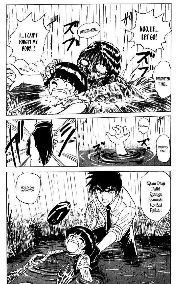 Jigoku Sensei Nube Chapter 39 page 20 - Chapter 39 : Something Forgotten for 20 Years