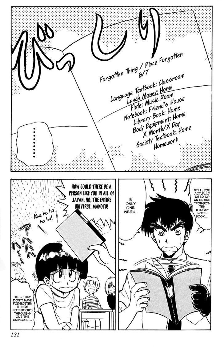 Jigoku Sensei Nube Chapter 39 page 4 - Chapter 39 : Something Forgotten for 20 Years