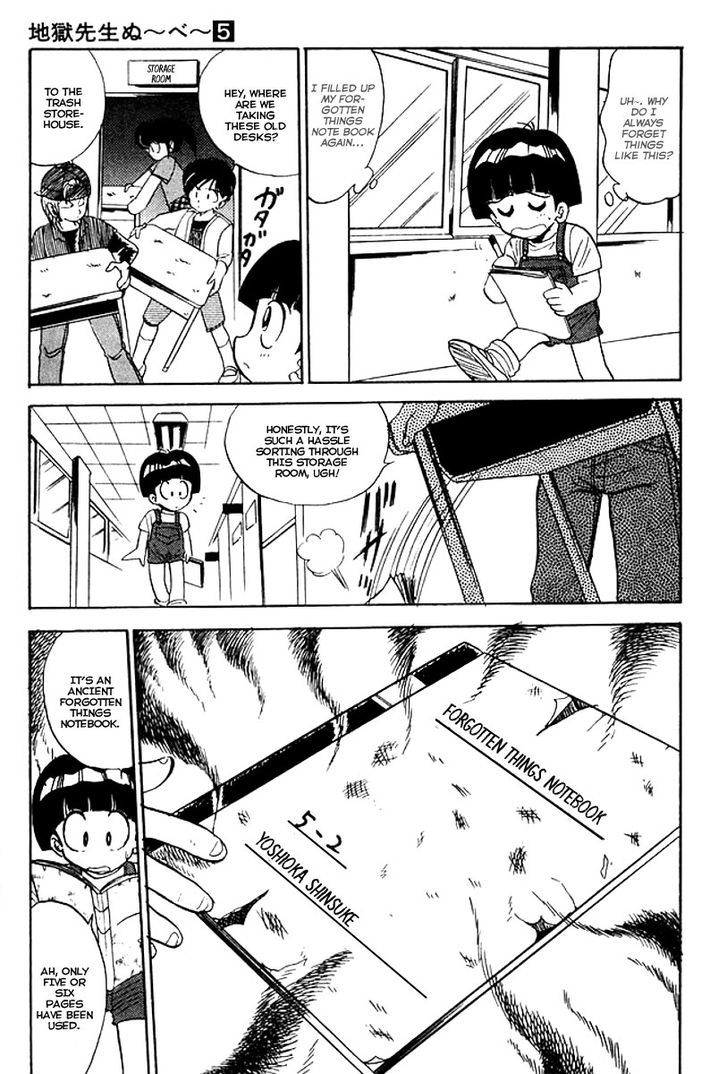 Jigoku Sensei Nube Chapter 39 page 6 - Chapter 39 : Something Forgotten for 20 Years