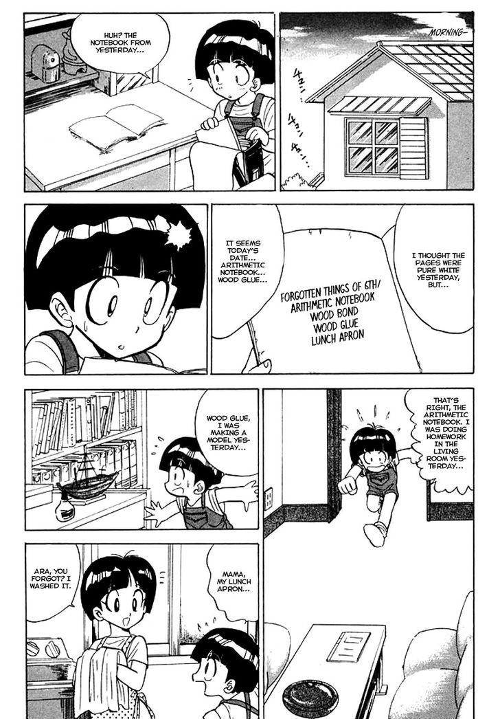 Jigoku Sensei Nube Chapter 39 page 9 - Chapter 39 : Something Forgotten for 20 Years