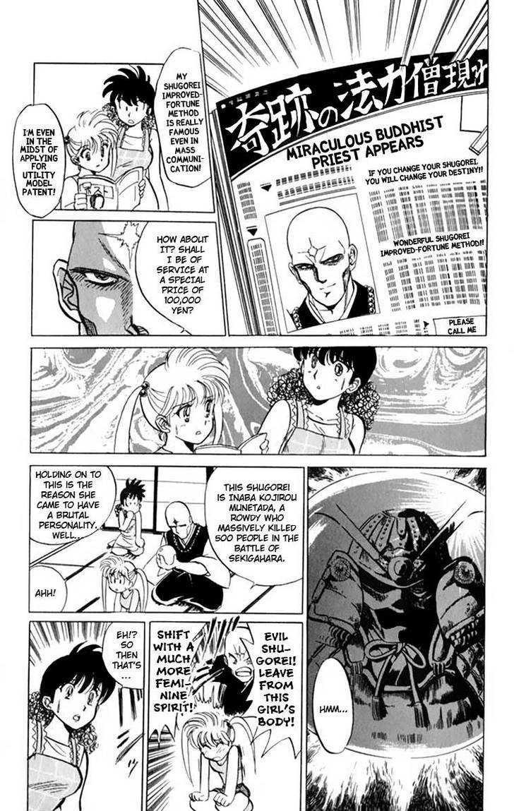 Jigoku Sensei Nube Chapter 4 page 10 - Chapter 4 : Shugorei Shift! (Beginning)