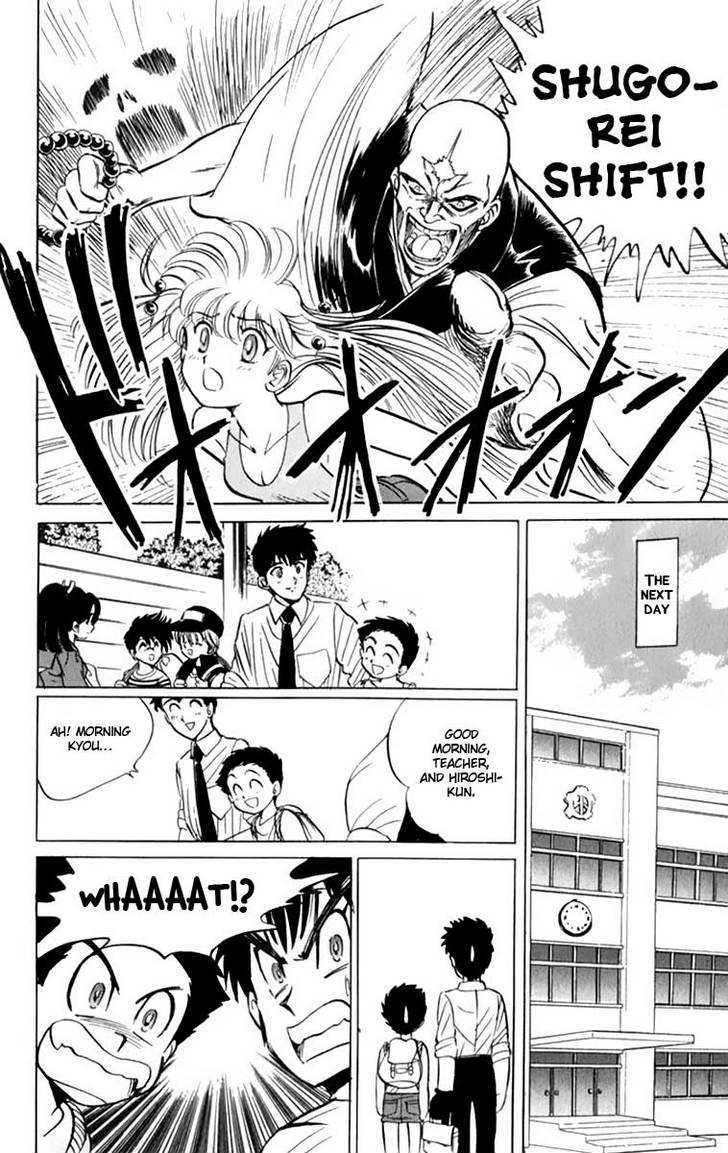 Jigoku Sensei Nube Chapter 4 page 11 - Chapter 4 : Shugorei Shift! (Beginning)