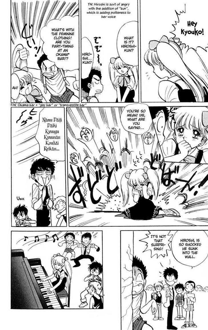 Jigoku Sensei Nube Chapter 4 page 13 - Chapter 4 : Shugorei Shift! (Beginning)
