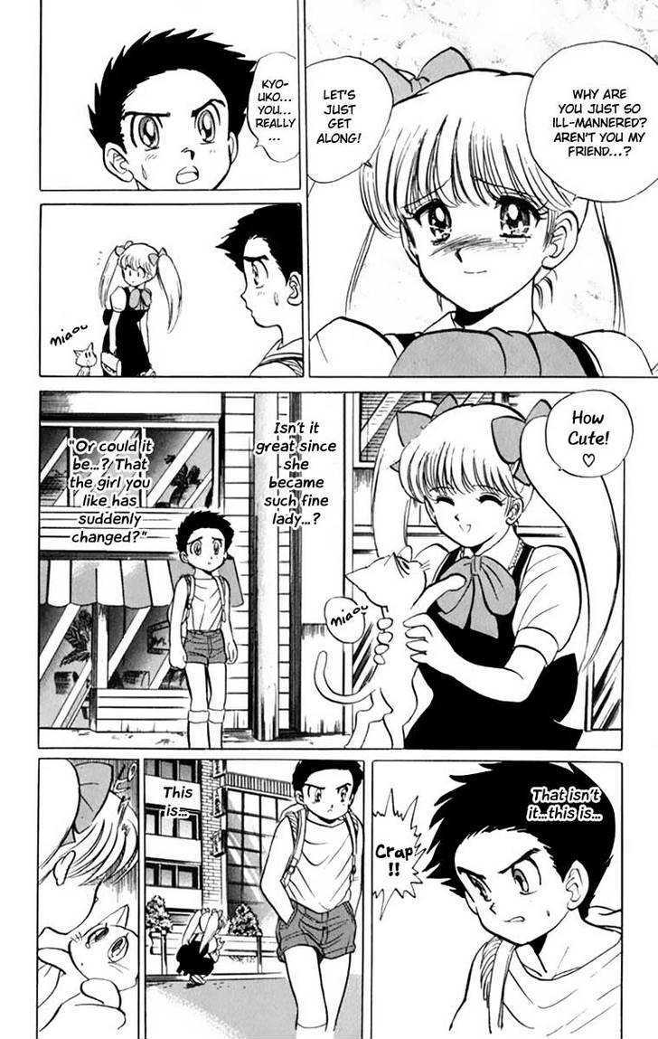 Jigoku Sensei Nube Chapter 4 page 17 - Chapter 4 : Shugorei Shift! (Beginning)