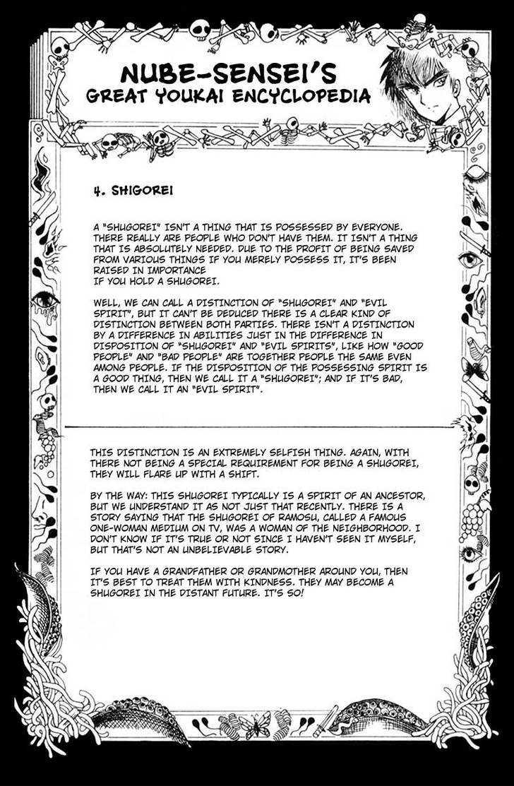 Jigoku Sensei Nube Chapter 4 page 21 - Chapter 4 : Shugorei Shift! (Beginning)