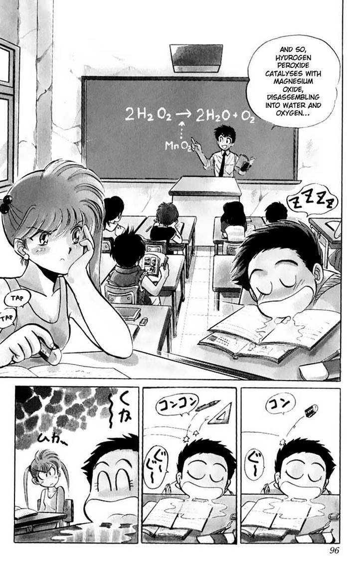Jigoku Sensei Nube Chapter 4 page 3 - Chapter 4 : Shugorei Shift! (Beginning)
