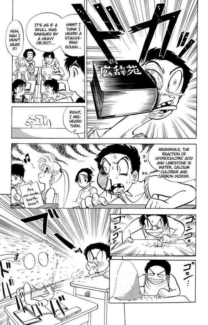 Jigoku Sensei Nube Chapter 4 page 4 - Chapter 4 : Shugorei Shift! (Beginning)