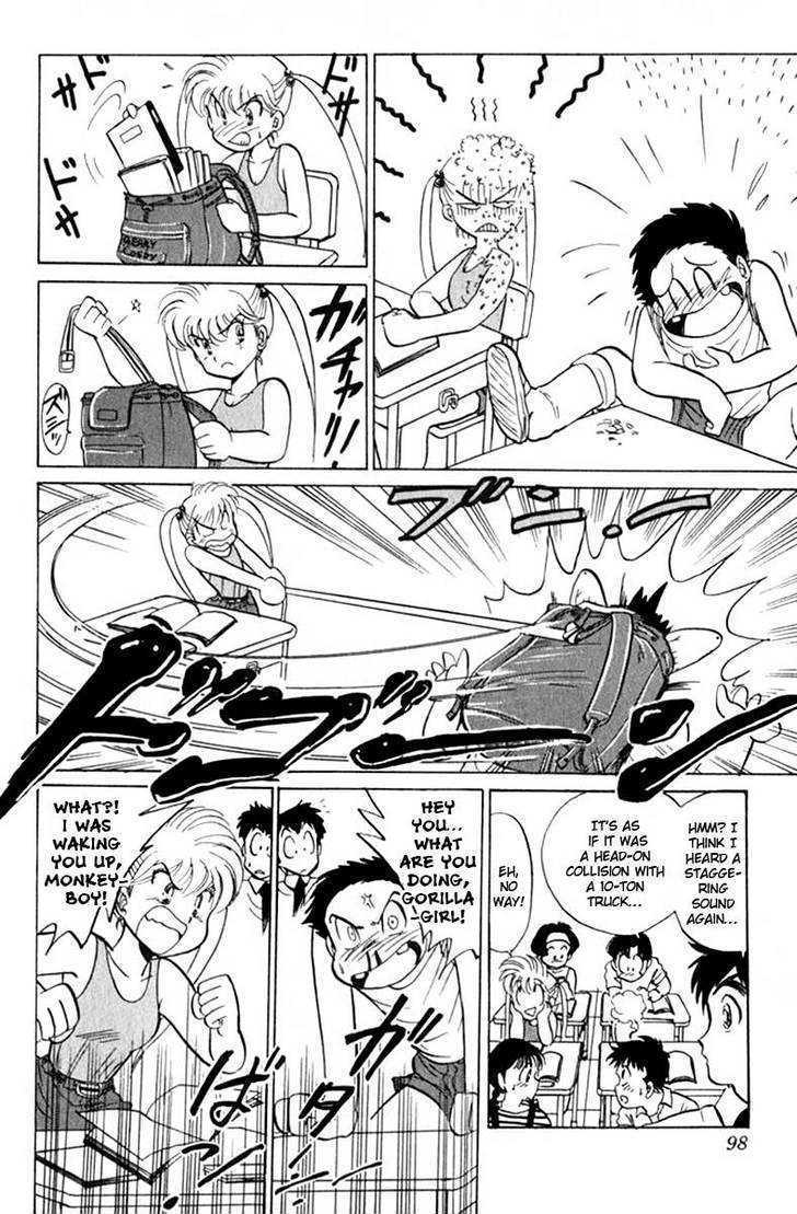 Jigoku Sensei Nube Chapter 4 page 5 - Chapter 4 : Shugorei Shift! (Beginning)