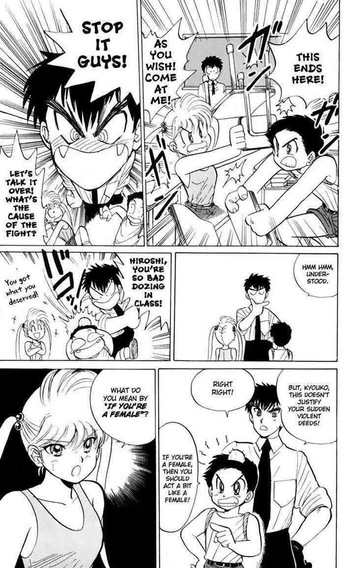 Jigoku Sensei Nube Chapter 4 page 6 - Chapter 4 : Shugorei Shift! (Beginning)