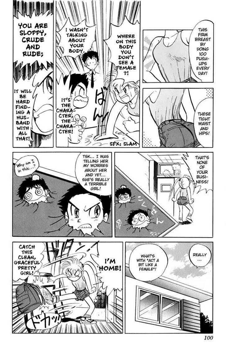 Jigoku Sensei Nube Chapter 4 page 7 - Chapter 4 : Shugorei Shift! (Beginning)