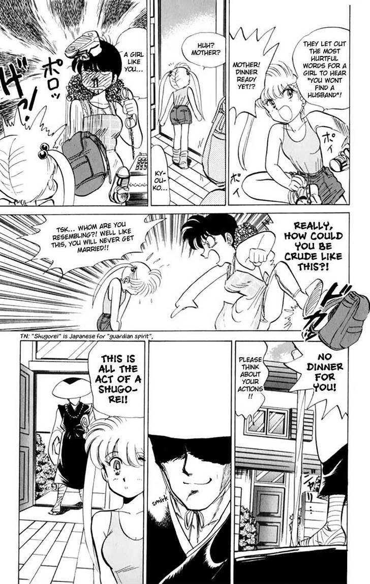 Jigoku Sensei Nube Chapter 4 page 8 - Chapter 4 : Shugorei Shift! (Beginning)
