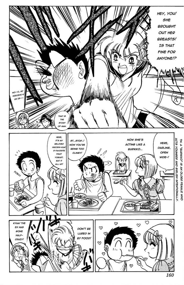 Jigoku Sensei Nube Chapter 40 page 11 - Chapter 40 : The Hiyoku Crows