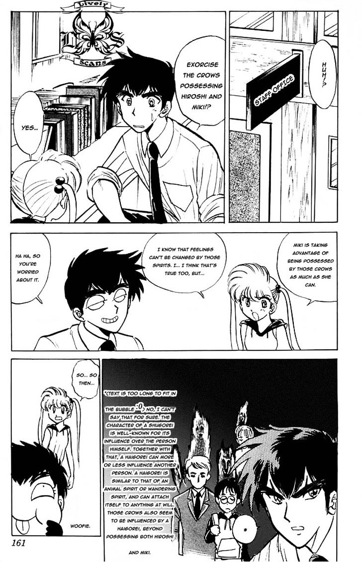 Jigoku Sensei Nube Chapter 40 page 12 - Chapter 40 : The Hiyoku Crows