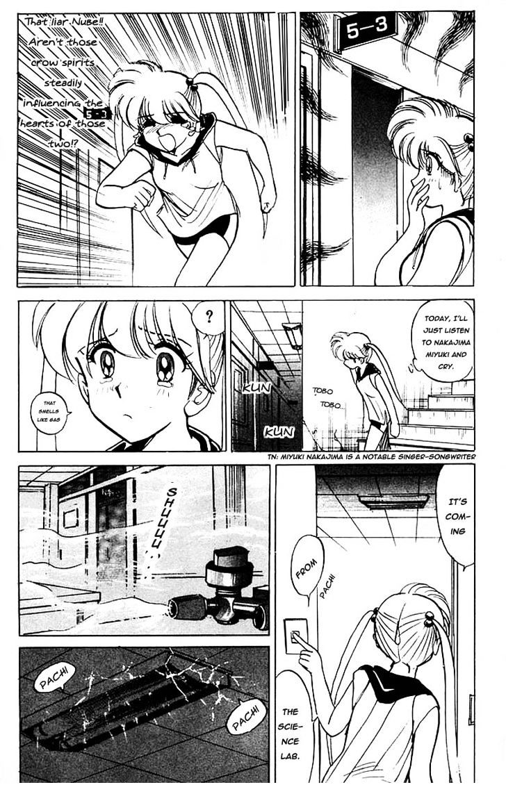 Jigoku Sensei Nube Chapter 40 page 15 - Chapter 40 : The Hiyoku Crows