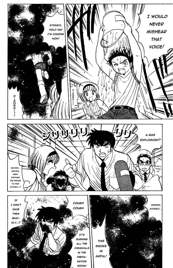 Jigoku Sensei Nube Chapter 40 page 17 - Chapter 40 : The Hiyoku Crows