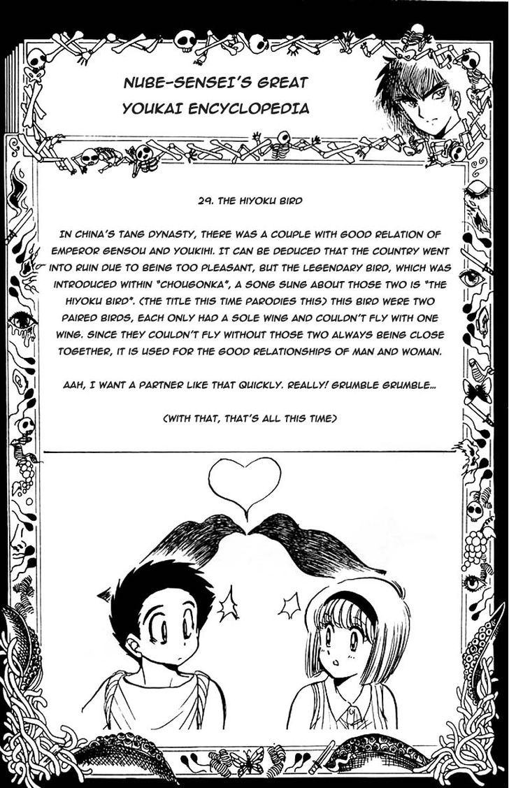 Jigoku Sensei Nube Chapter 40 page 21 - Chapter 40 : The Hiyoku Crows