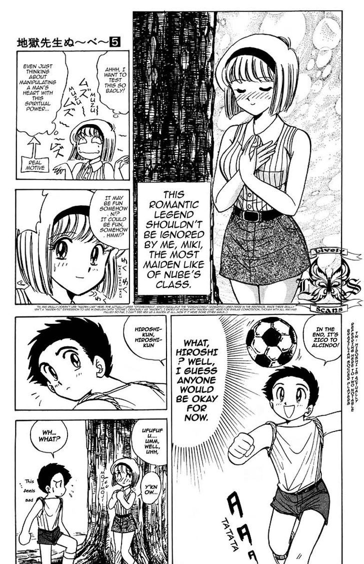 Jigoku Sensei Nube Chapter 40 page 4 - Chapter 40 : The Hiyoku Crows