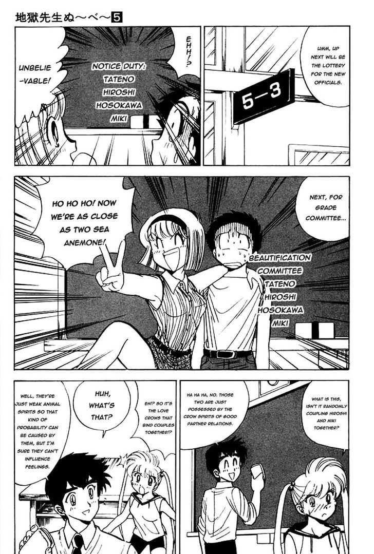 Jigoku Sensei Nube Chapter 40 page 8 - Chapter 40 : The Hiyoku Crows