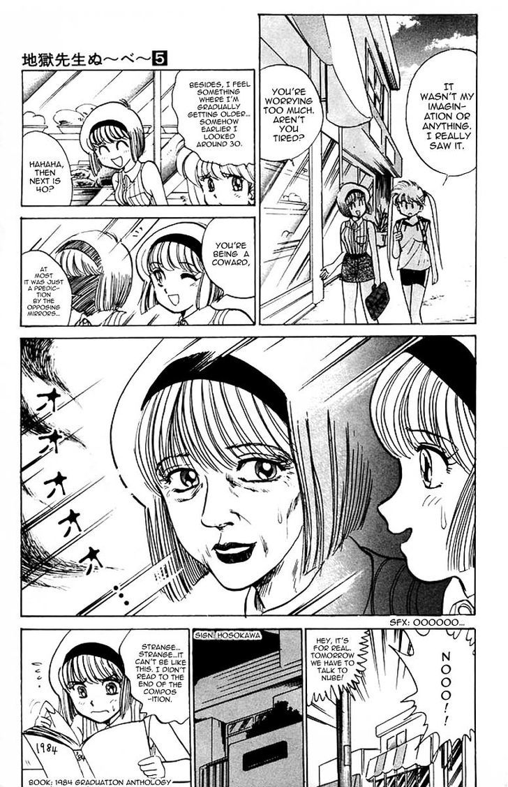 Jigoku Sensei Nube Chapter 41 page 10 - Chapter 41 : The Wonders of Opposing Mirrors