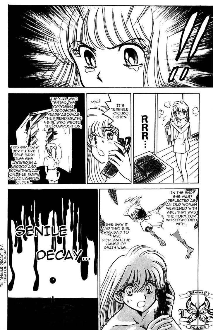 Jigoku Sensei Nube Chapter 41 page 11 - Chapter 41 : The Wonders of Opposing Mirrors