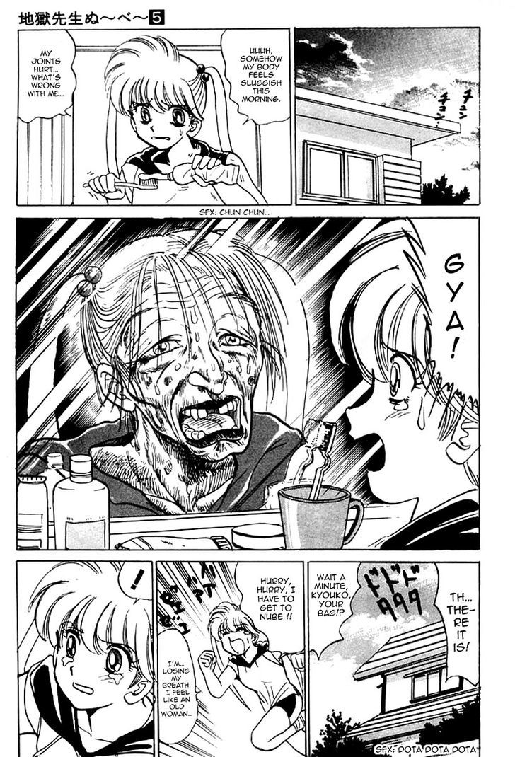 Jigoku Sensei Nube Chapter 41 page 12 - Chapter 41 : The Wonders of Opposing Mirrors