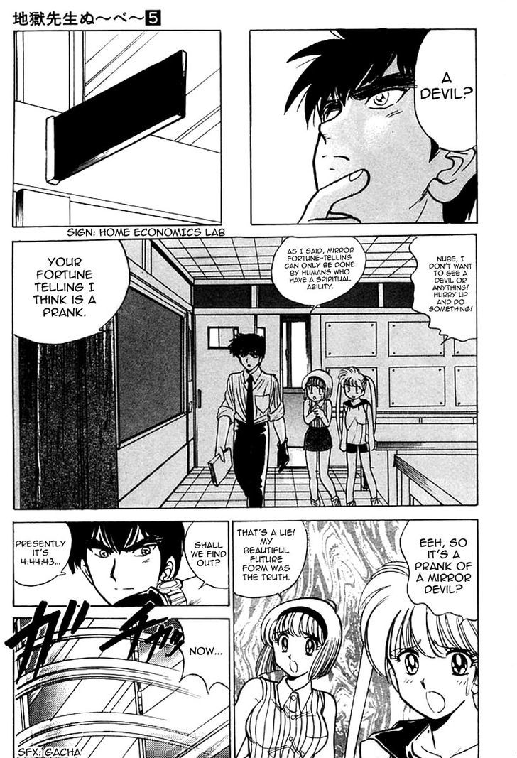 Jigoku Sensei Nube Chapter 41 page 16 - Chapter 41 : The Wonders of Opposing Mirrors