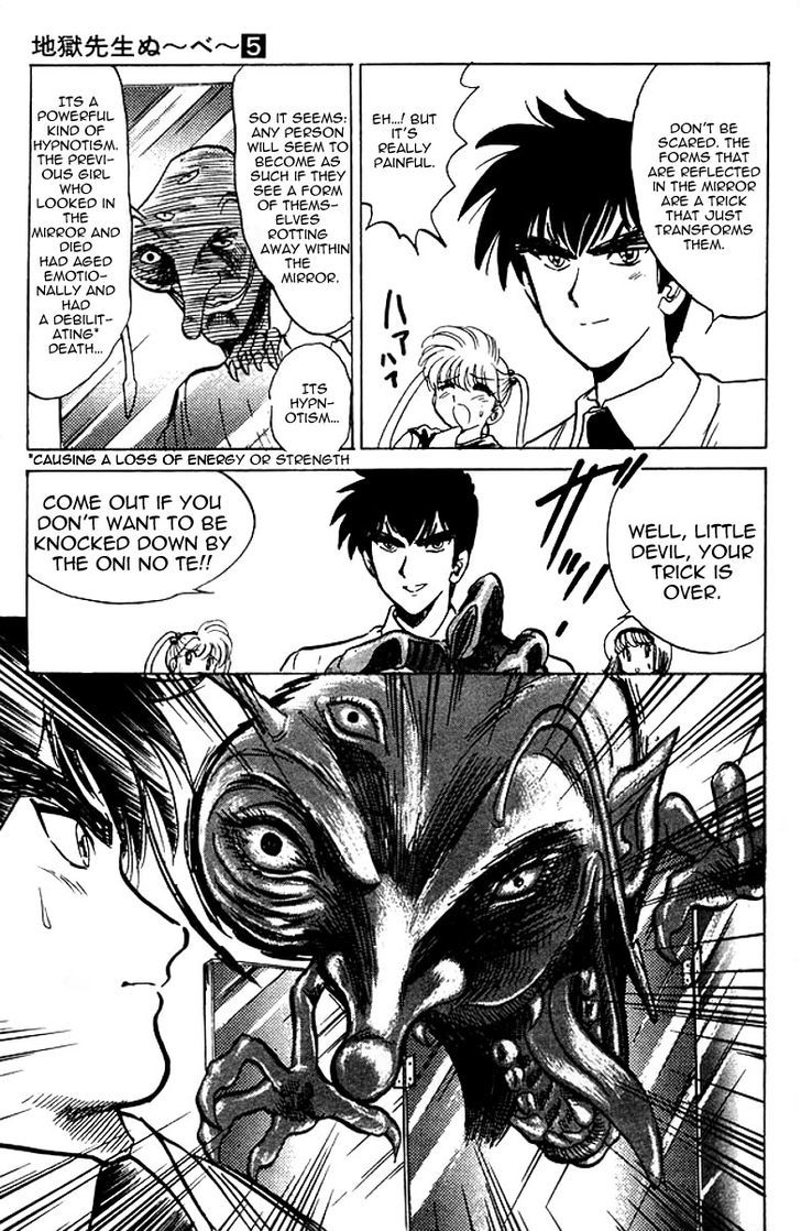 Jigoku Sensei Nube Chapter 41 page 18 - Chapter 41 : The Wonders of Opposing Mirrors