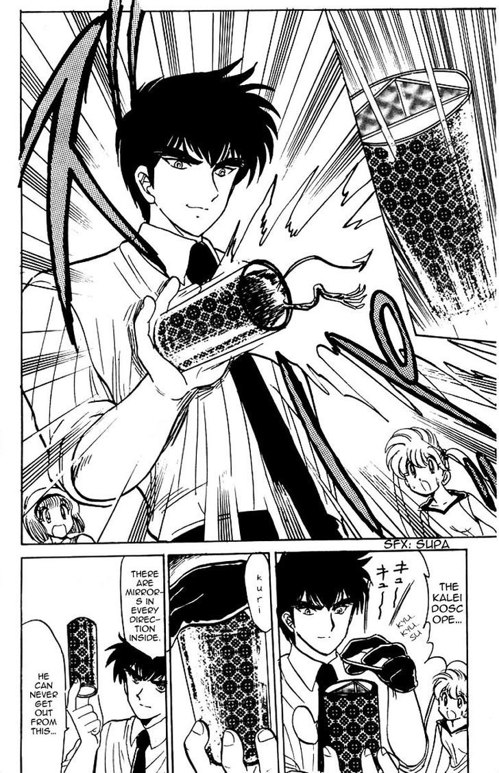 Jigoku Sensei Nube Chapter 41 page 19 - Chapter 41 : The Wonders of Opposing Mirrors