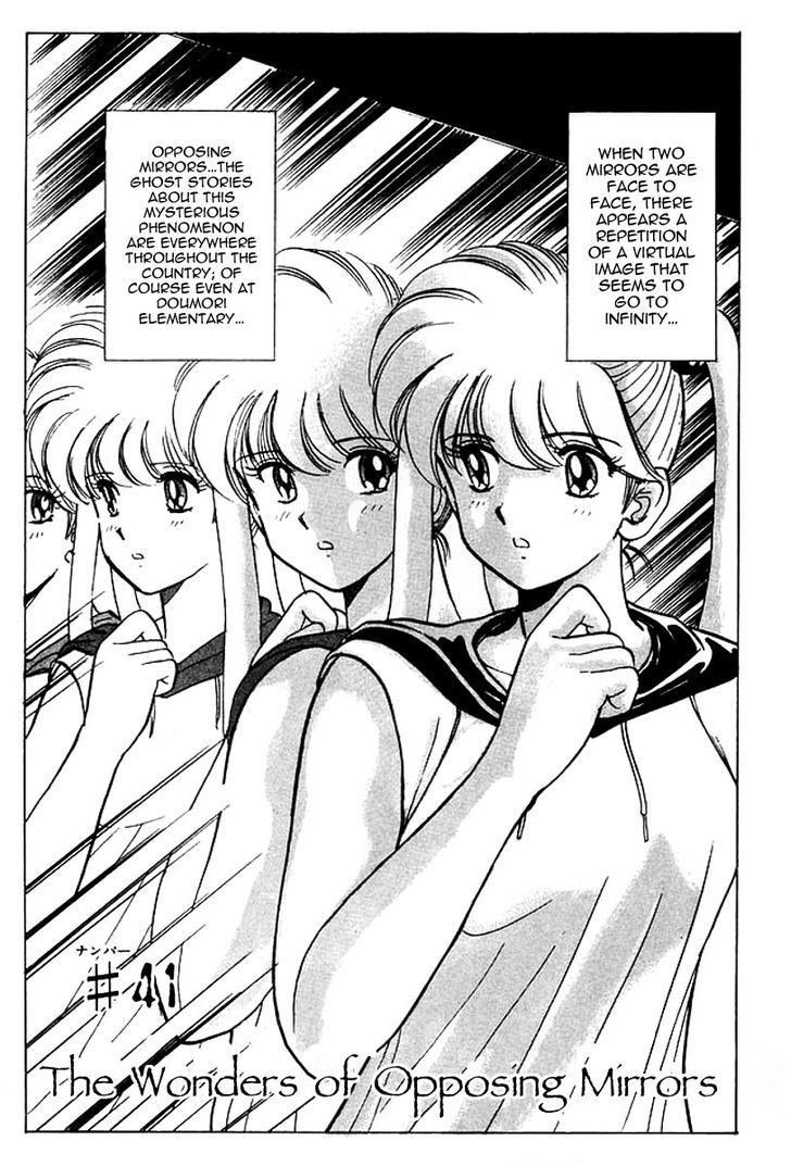 Jigoku Sensei Nube Chapter 41 page 2 - Chapter 41 : The Wonders of Opposing Mirrors