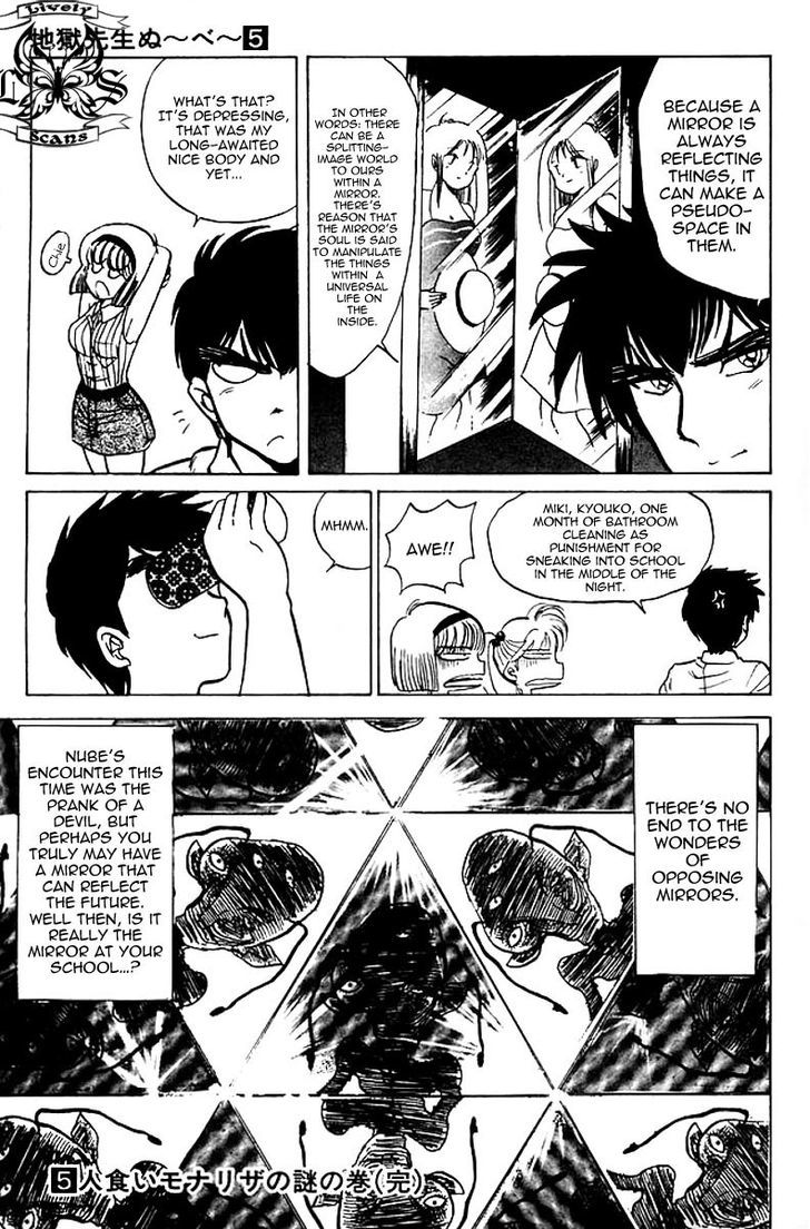 Jigoku Sensei Nube Chapter 41 page 20 - Chapter 41 : The Wonders of Opposing Mirrors