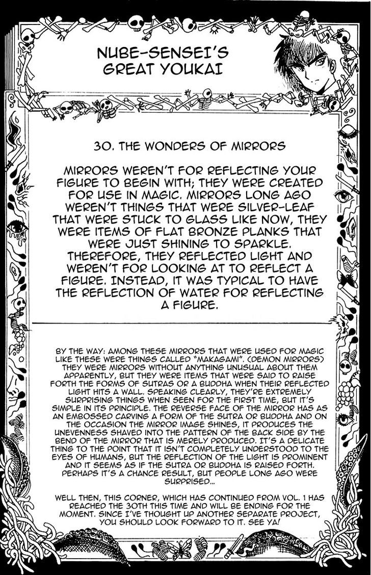 Jigoku Sensei Nube Chapter 41 page 21 - Chapter 41 : The Wonders of Opposing Mirrors