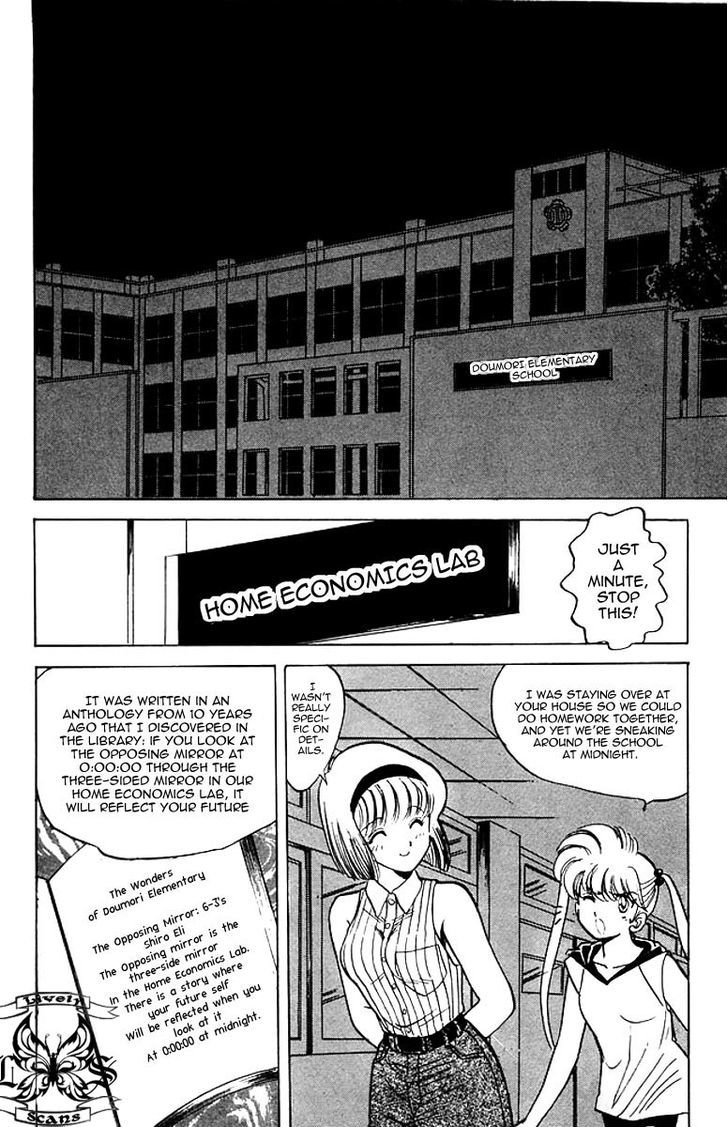 Jigoku Sensei Nube Chapter 41 page 3 - Chapter 41 : The Wonders of Opposing Mirrors