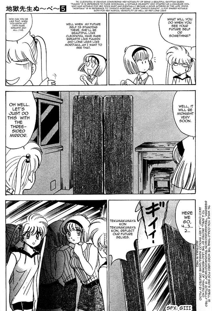 Jigoku Sensei Nube Chapter 41 page 4 - Chapter 41 : The Wonders of Opposing Mirrors