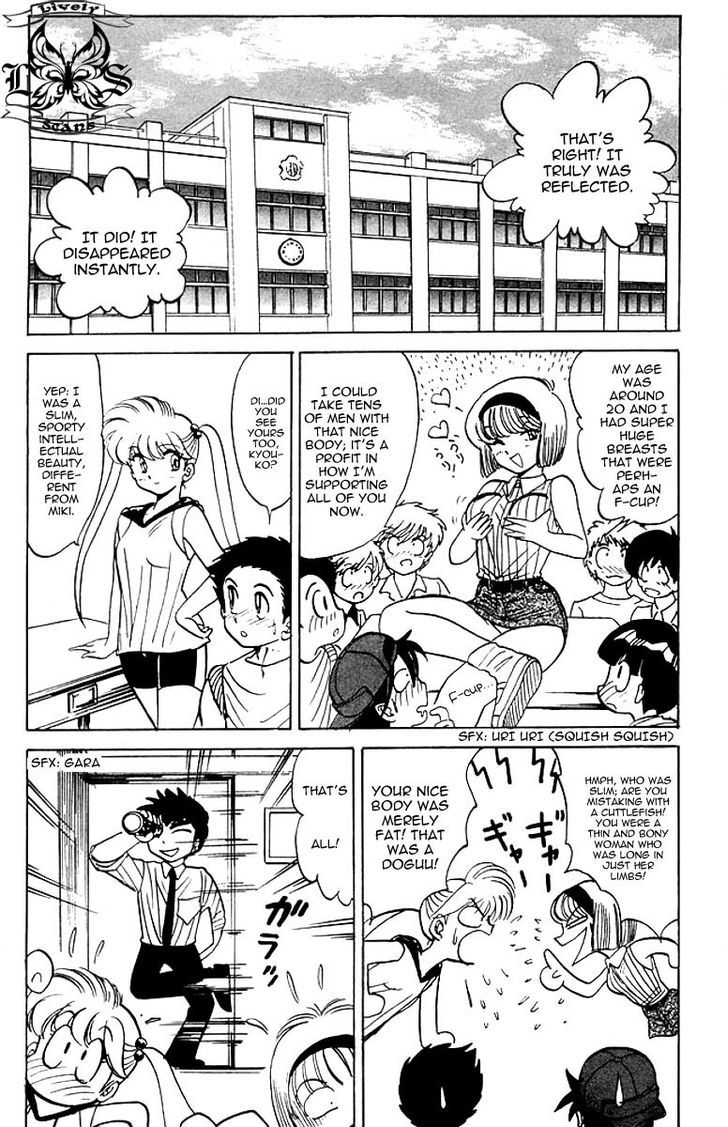Jigoku Sensei Nube Chapter 41 page 6 - Chapter 41 : The Wonders of Opposing Mirrors