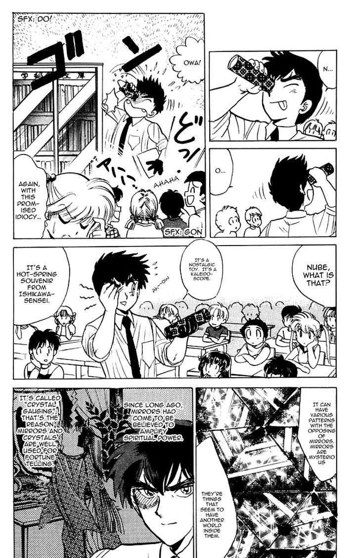 Jigoku Sensei Nube Chapter 41 page 7 - Chapter 41 : The Wonders of Opposing Mirrors