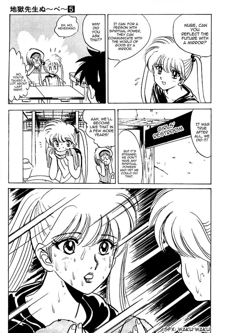 Jigoku Sensei Nube Chapter 41 page 8 - Chapter 41 : The Wonders of Opposing Mirrors