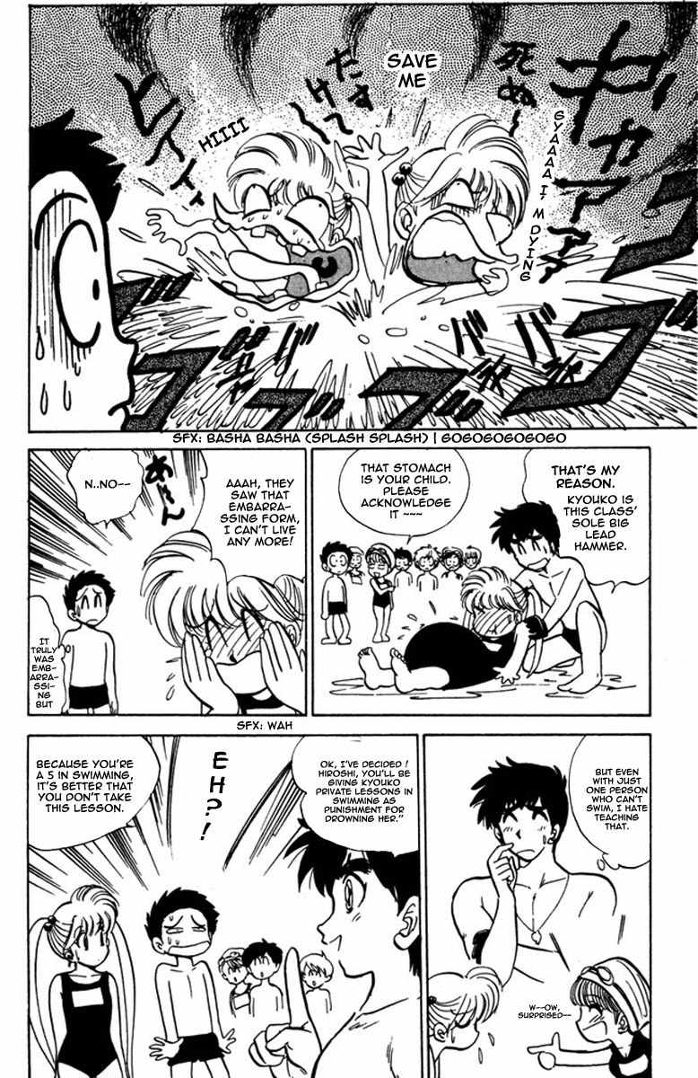 Jigoku Sensei Nube Chapter 42 page 13 - Chapter 42 : The 4th Ghost Course Story