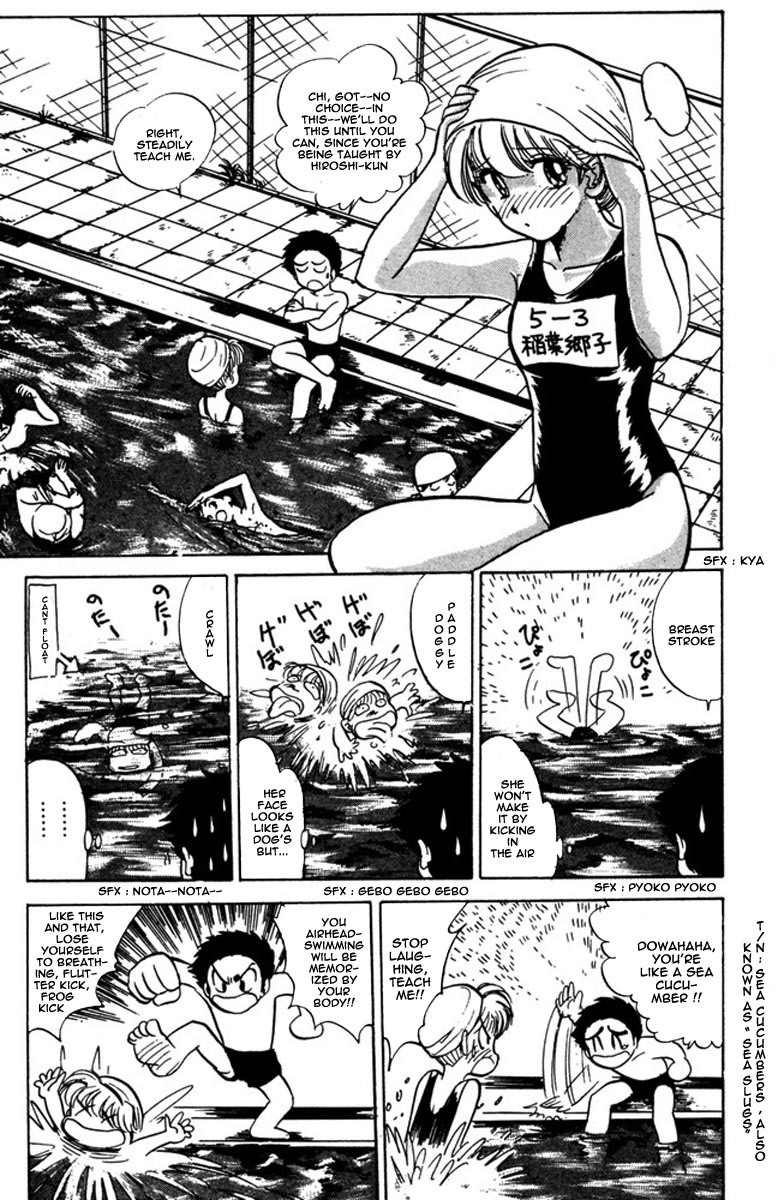 Jigoku Sensei Nube Chapter 42 page 14 - Chapter 42 : The 4th Ghost Course Story