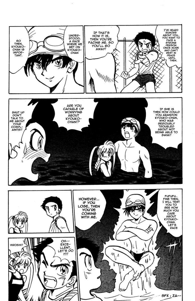 Jigoku Sensei Nube Chapter 42 page 22 - Chapter 42 : The 4th Ghost Course Story
