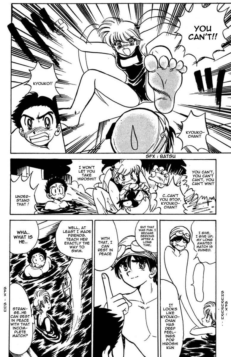 Jigoku Sensei Nube Chapter 42 page 25 - Chapter 42 : The 4th Ghost Course Story
