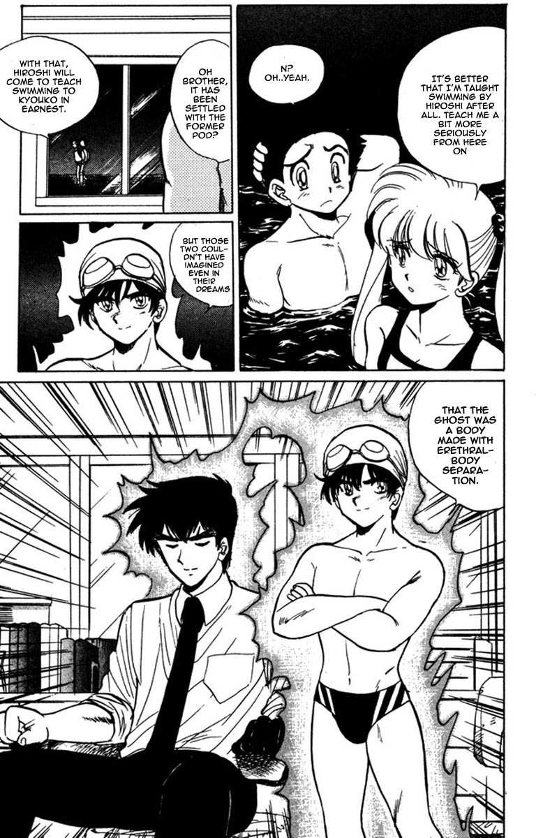 Jigoku Sensei Nube Chapter 42 page 26 - Chapter 42 : The 4th Ghost Course Story