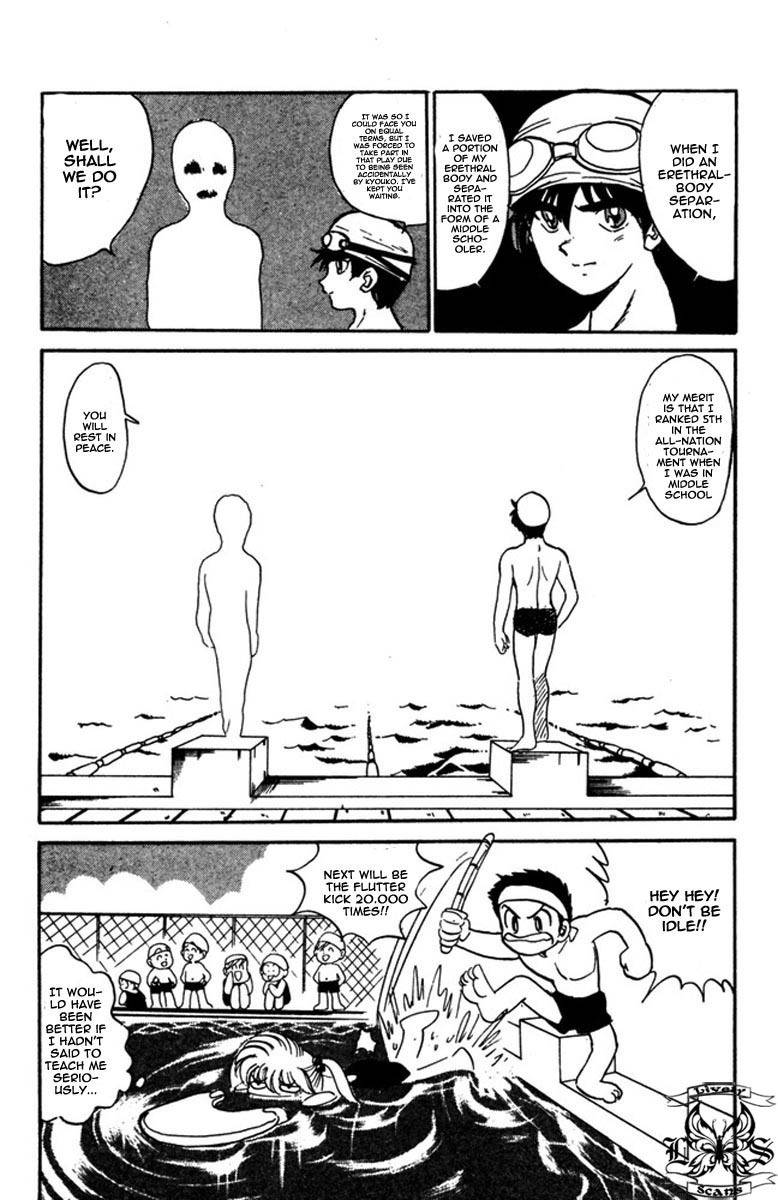 Jigoku Sensei Nube Chapter 42 page 27 - Chapter 42 : The 4th Ghost Course Story