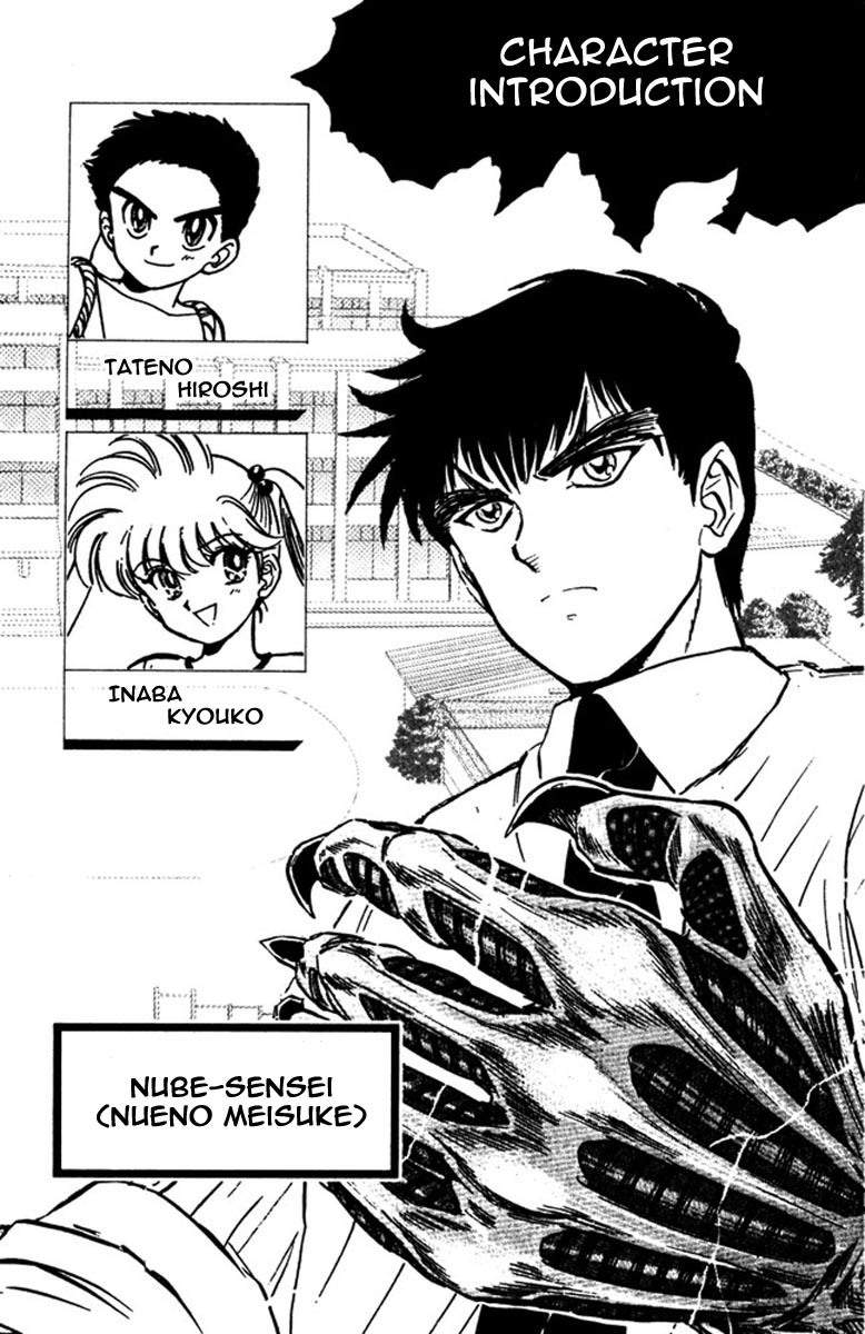 Jigoku Sensei Nube Chapter 42 page 5 - Chapter 42 : The 4th Ghost Course Story