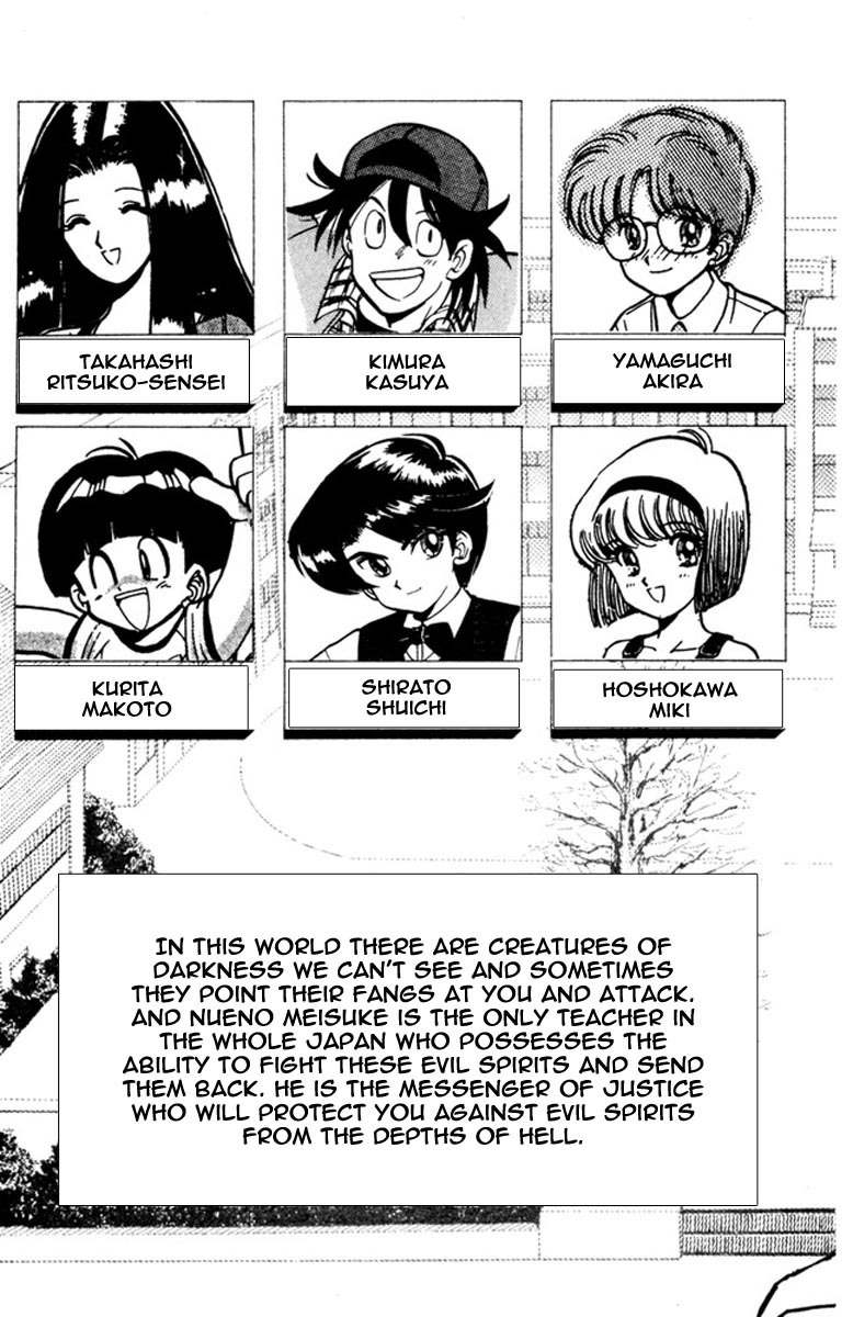 Jigoku Sensei Nube Chapter 42 page 6 - Chapter 42 : The 4th Ghost Course Story
