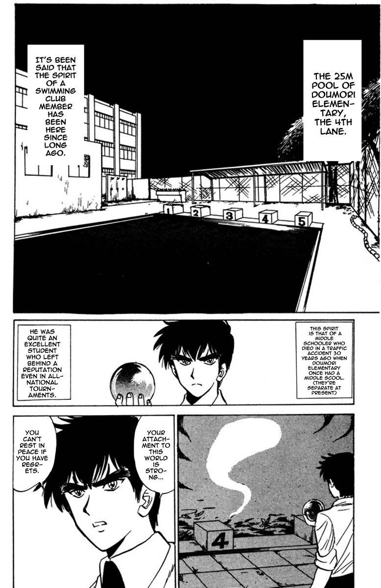 Jigoku Sensei Nube Chapter 42 page 9 - Chapter 42 : The 4th Ghost Course Story