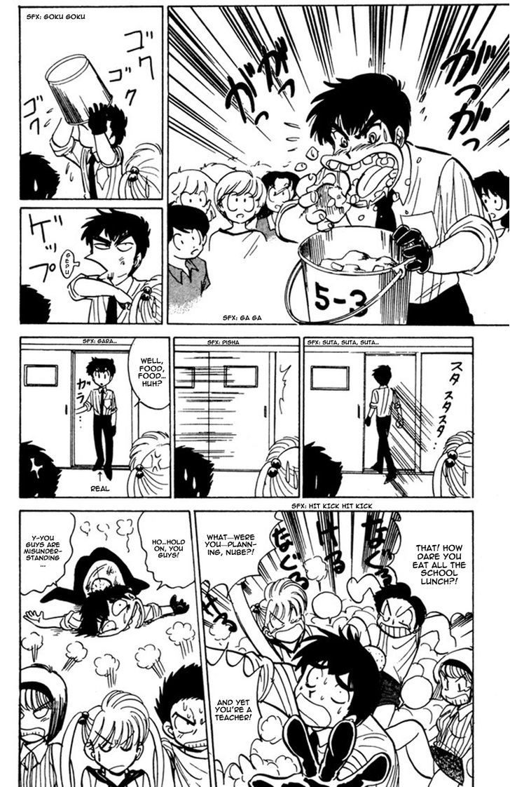 Jigoku Sensei Nube Chapter 43 page 10 - Chapter 43 : Transform! Pom Poko Pom