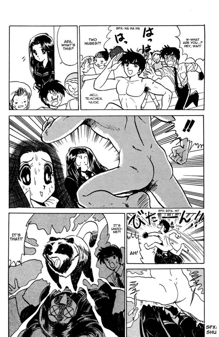 Jigoku Sensei Nube Chapter 43 page 12 - Chapter 43 : Transform! Pom Poko Pom